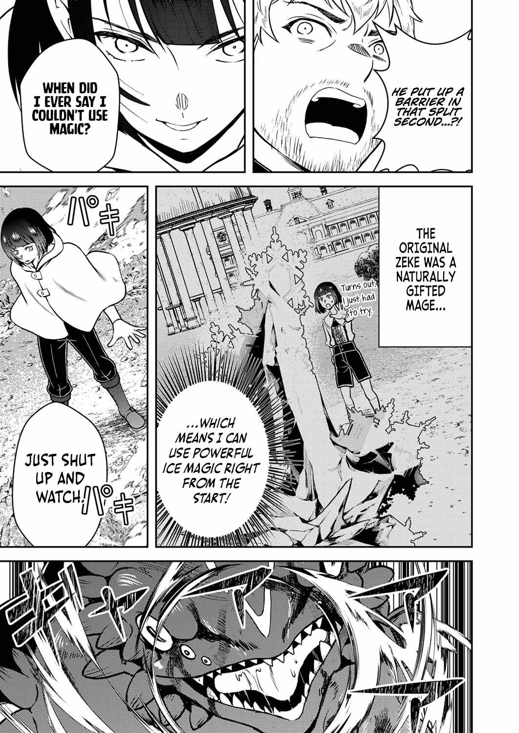 The Most Evil Noble Overturns The Death Flag Chapter 2 22